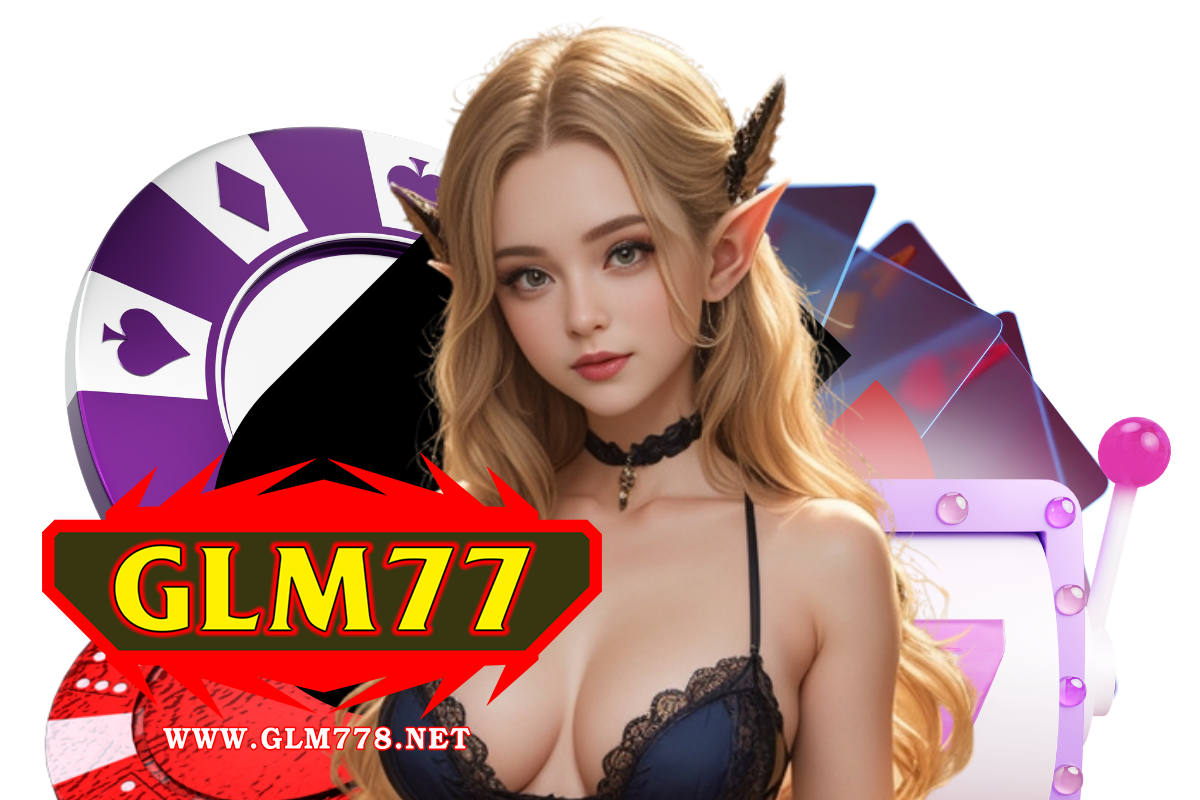 glm77 สมัคร