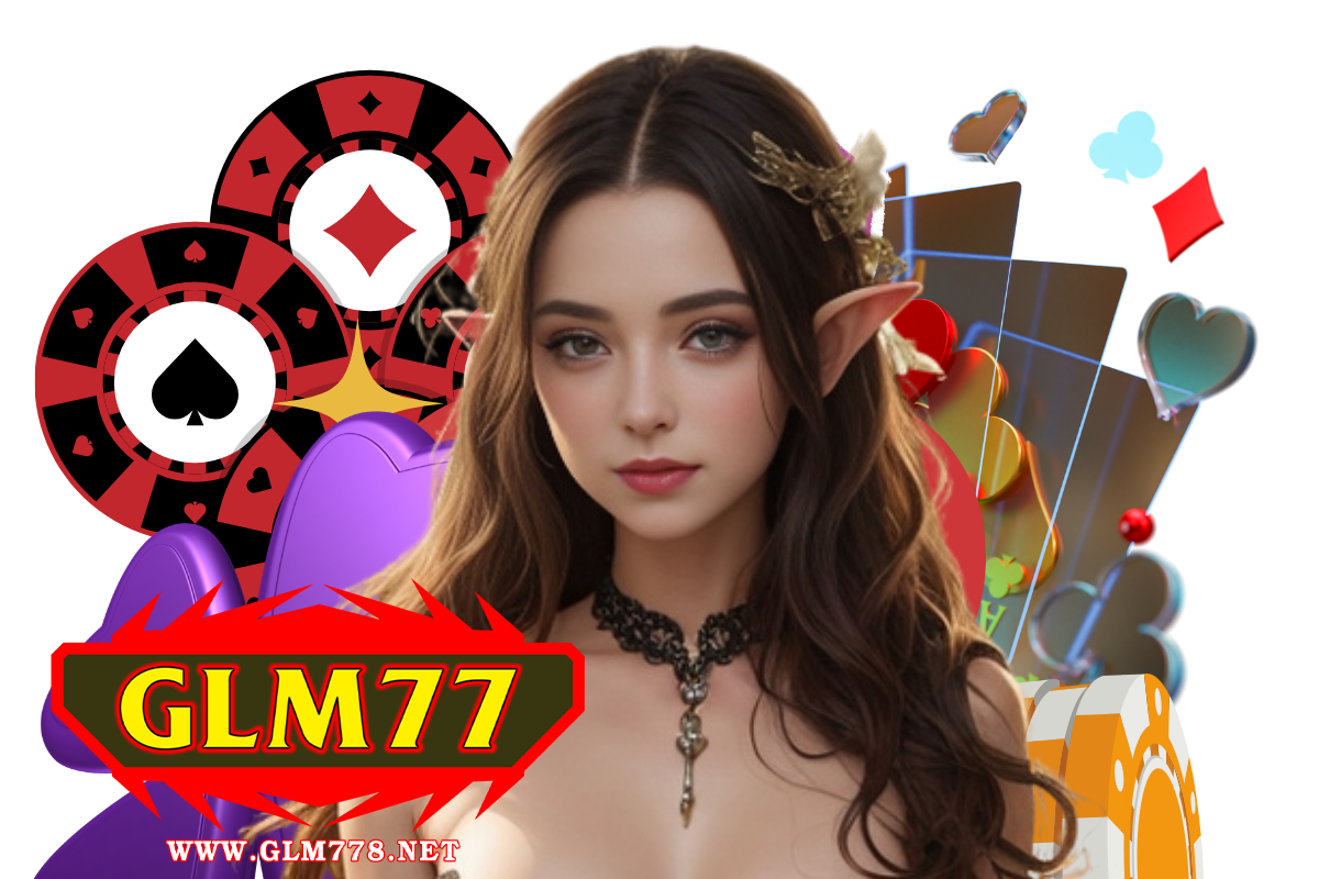 glm77 เข้าสู่ระบบ